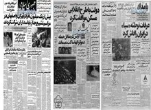 بزرگترین شرکت معاملات سهام ایران در لوکزامبورگ منحل شد