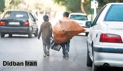 ۹۳۰ کودک کار اتباع در تهران رد مرز شدند