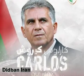 کی روش سرمربی تیم ملی فوتبال عمان شد