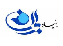 بیانیه کمیسیون زنان بنیاد باران به مناسبت ٨ مارس روز جهانى زن