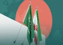 پیشنهاد اقتصادی عربستان به ایران با وجود اختلافات جدی دو کشور بر سر فلسطین، قابلیت اجرا دارد؟