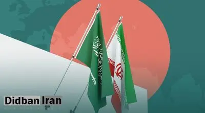 پیشنهاد اقتصادی عربستان به ایران با وجود اختلافات جدی دو کشور بر سر فلسطین، قابلیت اجرا دارد؟