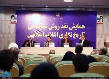 نقد داود فیرحی به کتاب «انقلاب اسلامی و ریشه های آن» آیت الله مصباح یزدی