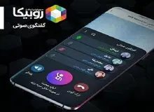 پشت پرده اختلال ها در کلاب هاوس مشخص شد؟

