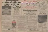 ایران امسال ۳۵۰۰ پرستار و ماما از فیلپین و کره جنوبی و پزشک مختصص هندی استخدام می نماید/ اسرار تشکیل شبکه های  مارکسیست_اسلامی فاش شد