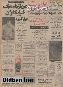ایران امسال ۳۵۰۰ پرستار و ماما از فیلپین و کره جنوبی و پزشک مختصص هندی استخدام می نماید/ اسرار تشکیل شبکه های مارکسیست_اسلامی فاش شد