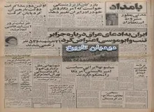 جزییات دیدار چمران، بازرگان و ابراهیم یزدی با برژینسکی مشاور رییس جمهور آمریکا