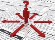 چند میلیون ایرانی شغل دارند؟