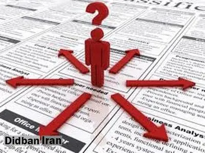 چند میلیون ایرانی شغل دارند؟