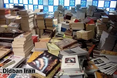 کشف یک انبار کتاب قاچاق در تهران/ صدها جلد کتاب توقیف شد