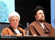 روایت هاشمی رفسنجانی از صحبت های سیدحسن خمینی درباره بروز اختلاف میان مجمع روحانیون و جبهه مشارکت