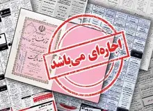 پیام درفشان،پیام درفشان، وکیل دادگستری: وثیقه‌های اجاره‌ای و کارچاق کنی افزایش پیدا کرده است/ اجاره ماهیانه وثیقه برای زندانیان ماهیانه ۱۵ میلیون تومان است/ کارچاق‌کن‌ها در راهروی دادگاه‌ها به دنبال طعمه هستند