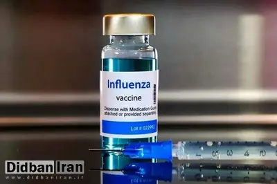 لاکچری شدن واکسن آنفلوانزا در ایران