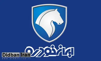 بازداشت معاون سابق فروش ایران خودرو/ ناقدی قائم مقام شد