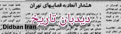 قیمت گوشت گاو در ۴۴ سال پیش؛ هر کیلو ۲۲ تومان!