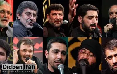 جامعه مداحان: قاطبه مردم ایران به "حجاب" باور دارند/ دوباره میتوان نوجوانان را در خیمۀ اباعبدالله گرد هم آورد