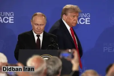 پوتین: مایلم امیدوار باشم که توافقی که ما با هم به آن دست یافته‌ایم، به ما کمک کند تا به صلح نزدیک‌تر شویم / ترامپ: درمورد بسیاری از موارد با پوتین به توافق رسیدیم