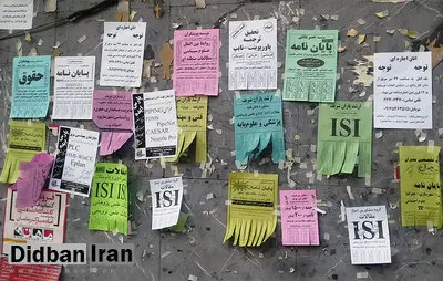 راهکار دانشگاه آزاد برای مقابله با پایاننامههای تقلبی