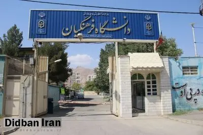 افزایش سقف سن ثبت‌نام آزمون دانشجو معلمان تا ۳۰ سال ابلاغ شد