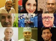 اسامی۷۴  دکتر و پرستار که در جریان مبارزه با کرونا شهید شدند 