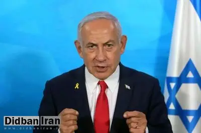 نتانیاهو: تشکیلات خودگردان پس از پایان جنگ، بر غزه حکومت نخواهد کرد/ اگر گروگان‌ها تا پایان مهلت تعیین شده آزاد نشوند، با حمایت کشور‌های ذی‌ربط به جنگ بازمی‌گردیم