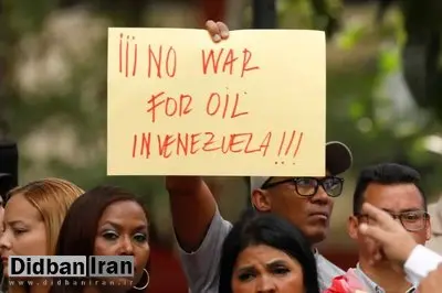 مکزیک و برزیل خواستار مداخله سازمان ملل در مناقشه آمریکا و ونزوئلا شدند