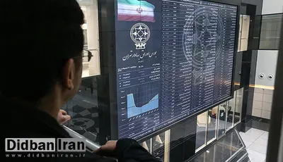 بورس تهران چه زمانی به وضعیت عادی باز خواهد گشت؟