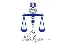 پزشکی قانونی: افزایش 7.5 درصدی مرگ کارگران