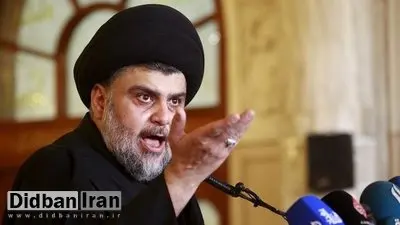 مقتدی صدر: فراکسیون صدر به بالاترین تعداد کرسی‌های پارلمان آینده دست می‌یابد 