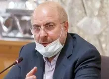 قالیباف: مدارس باید مردمی شود نه خصوصی!