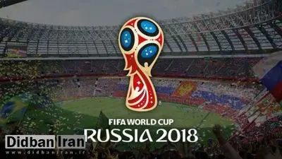 لقب تیمهای حاضر در جام جهانی 2018 روسیه چیست؟!