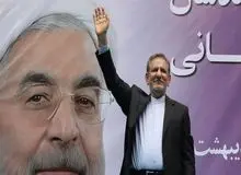 انتقاد عجیب  سایت الف از «معاون اول ریاست جمهوری»/ دوستان جهانگیری در سال‌‌های بعد از انقلاب همواره در مصدر حکمرانی بوده‌اند
