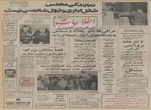 ۲ نیروگاه برق اتمی ایران در سواحل خلیج فارس ساخته می شود