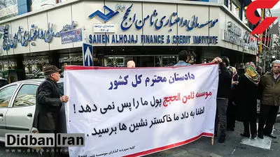 متهم ردیف سوم پرونده ثامن‌الحجج فردا در دادگاه ظاهر می‌شود؟