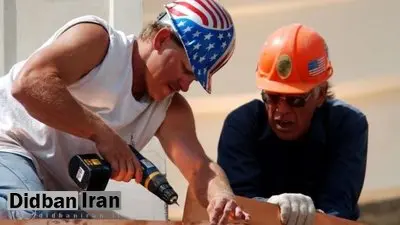 نرخ بیکاری در آمریکا به پایین‌ترین حد خود در ۵۰ سال اخیر رسید
