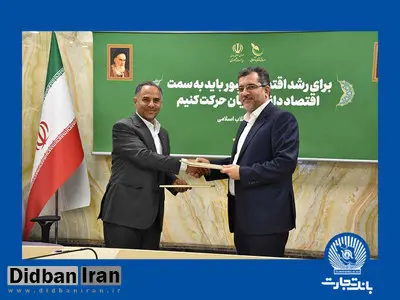 بانک تجارت برای شرکتهای دانش بنیان اوراق صکوک منتشر میکند