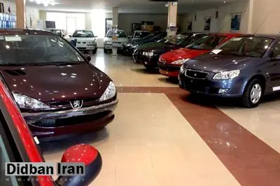 دستورالعمل قیمتگذاری خودرو فردا اصلاح میشود؟