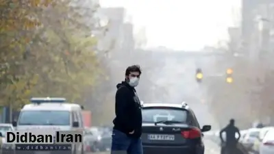 سازمان هواشناسی کشور اطلاعیه داد