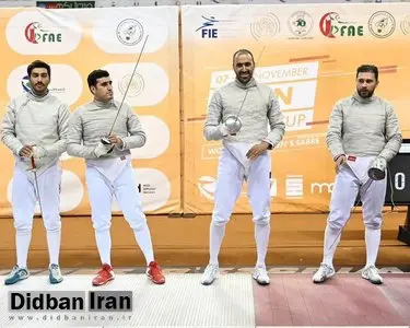 تیمهای ملی شمشیربازی بدون تغییر در قهرمانی جهان
