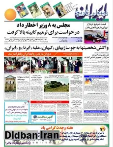 محمدرضا خاتمی: دست هایی در کار است که نمی گذارد پرونده قتل های زنجبره ای به نتیجه برسد