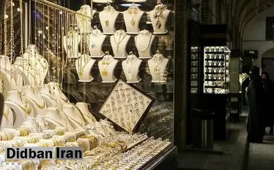 آخرین قیمت طلا ۱۹ تیر۱۴۰۴+ جدول قیمت/ طلا گرمی ۶ میلیون و ۹۶۱ هزار تومان شد