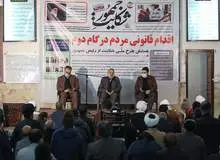 همایش «شکایت جمهور» با هدف شکایت از حسن روحانی در قم برگزار شد/ کمیسیون اصل ۹۰ ادعا کرد: ۱۷۰ هزار نفر تاکنون از روحانی شکایت کرده اند/ تصاویـــر
