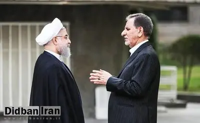 خبرگزاری نزدیک به ولایتی: روحانی و جهانگیری به‌دنبال شورش اقتصادی مردم هستند!