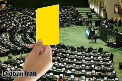 کدام وزرای دولت سیزدهم در ۱۴۰۱ کارت زرد گرفتند؟