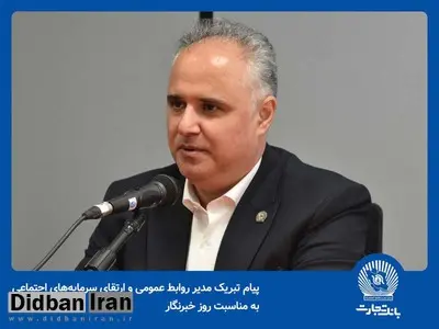 بدون خبرنگار لحظه‌ها ماندگار نمی‌شود