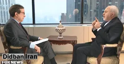 ظریف در مصاحبه با فکس نیوز : سپاه پاسداران انقلاب اسلامی ایران هرگز آمریکایی ها را نکشته است پیام اقدامات دولت ترامپ این است که آمریکا قابل اتکا نیست/ در یک محیط جهانی ناامن، آمریکا نمیتواند در وهله نخست باشد