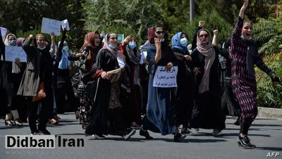 تظاهرات ضد طالبان در افغانستان ۲ کشته برجای گذاشت