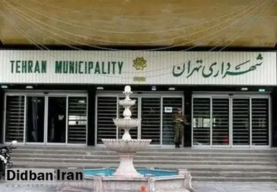 تفاوت زاکانی با صادقخان؛ تهران از مدلهای جهانی عقب افتاد/ چرا شهرداری فضاهای فرهنگی را پس میگیرد؟