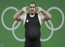 واکنش بهداد سلیمی به کاهش سهمیه المپیک وزنه برداری ایران