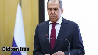 خبر فوری/ لاوروف: آمریکا تضمین داده که تحریم های روسیه بر سر اوکراین مانع همکاری در برجام نخواهد بود